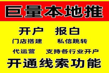 信息流托管案例：大数据分析助力决策